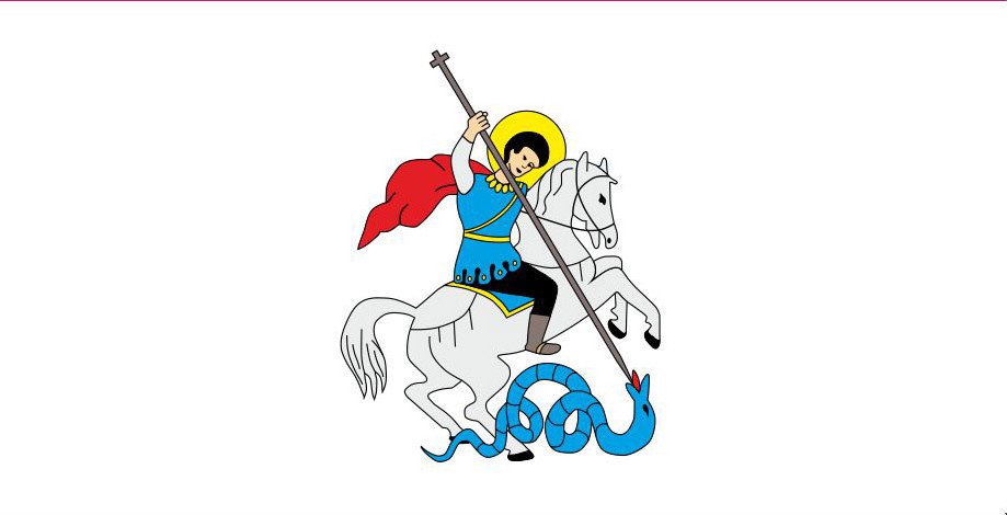 Настольная подставка с флажками ХАРЬКОВСКАЯ ОБЛАСТЬ